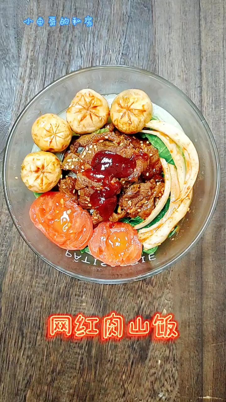 网红肉山饭的做法-其它口味烤菜谱