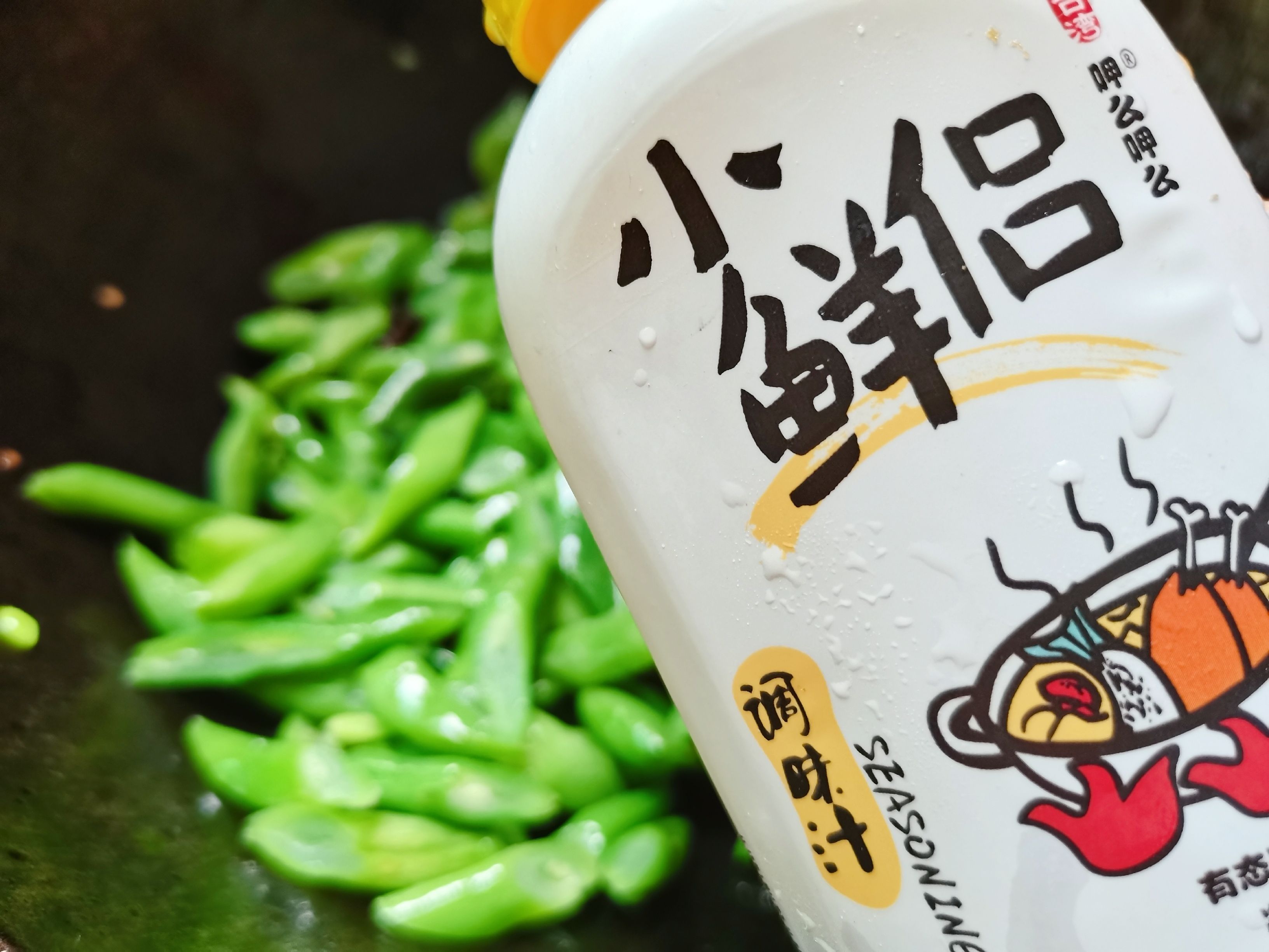 清炒四季豆的做法-家常味炒菜谱