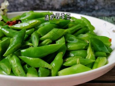 清炒四季豆的做法-家常味炒菜谱