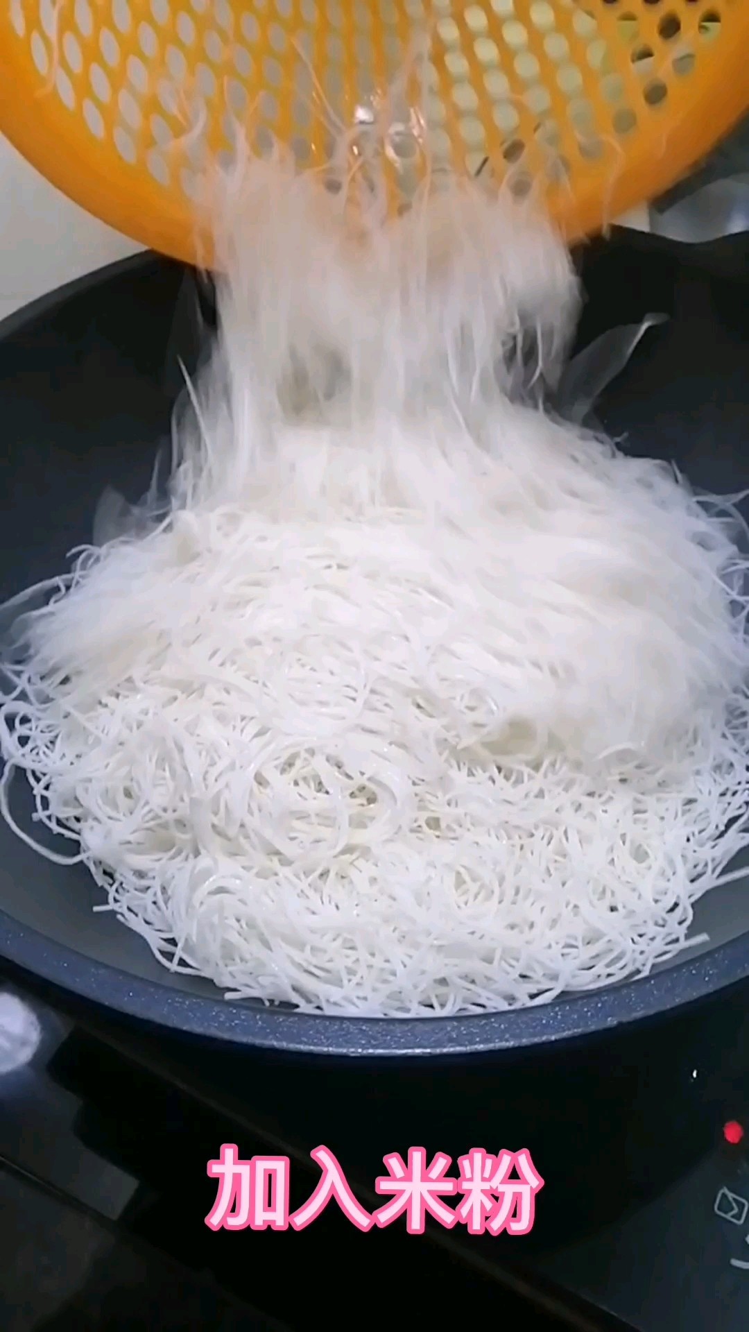辣椒炒米粉的做法-家常味炒菜谱