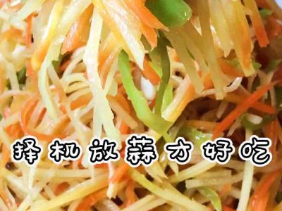 素炒三彩丝的做法-家常味炒菜谱