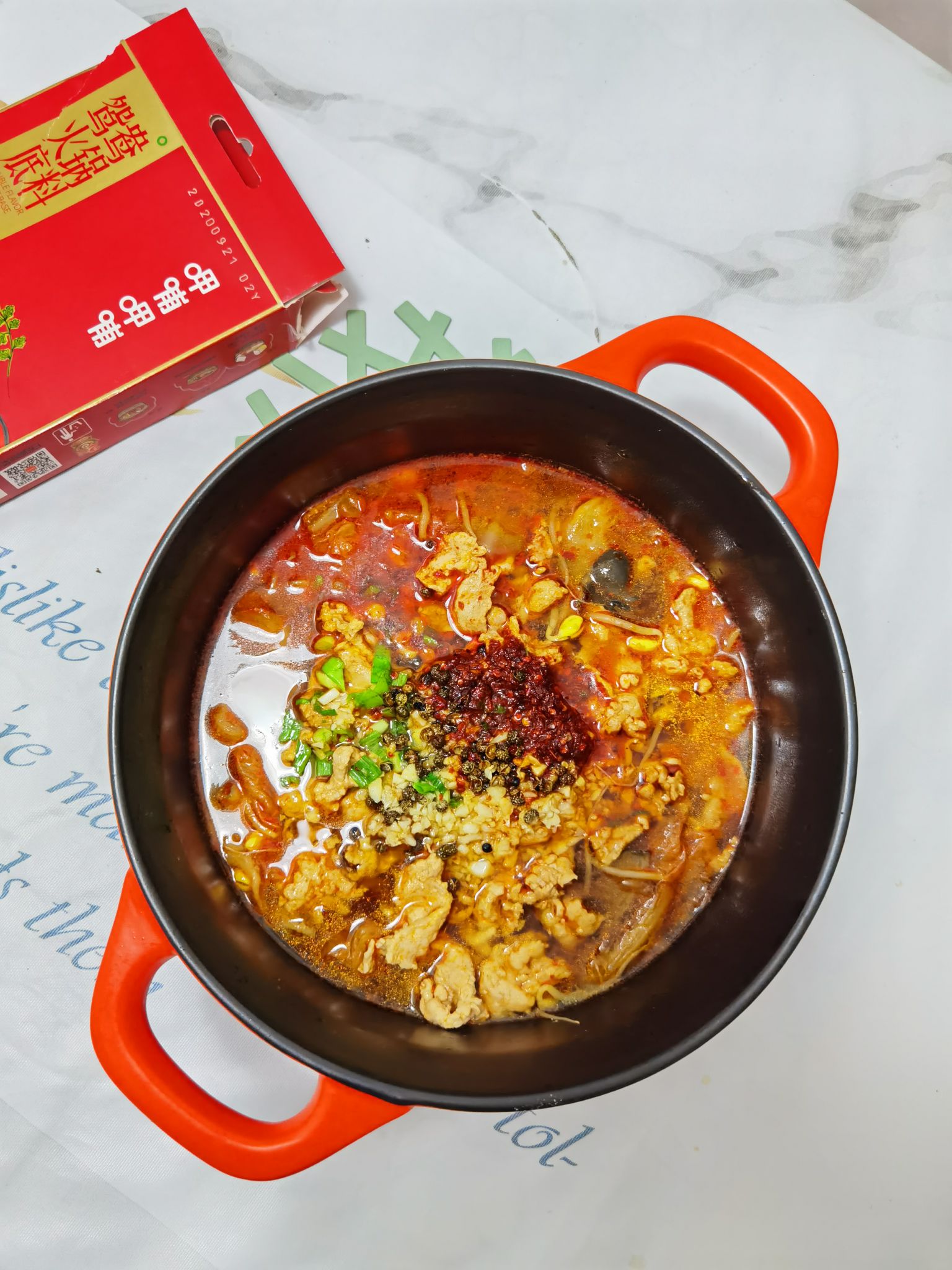 水煮肉片柔嫩的秘诀的做法-麻辣味煮菜谱-易网健康养生网 水煮肉片柔嫩的秘诀的做法-麻辣味煮菜谱