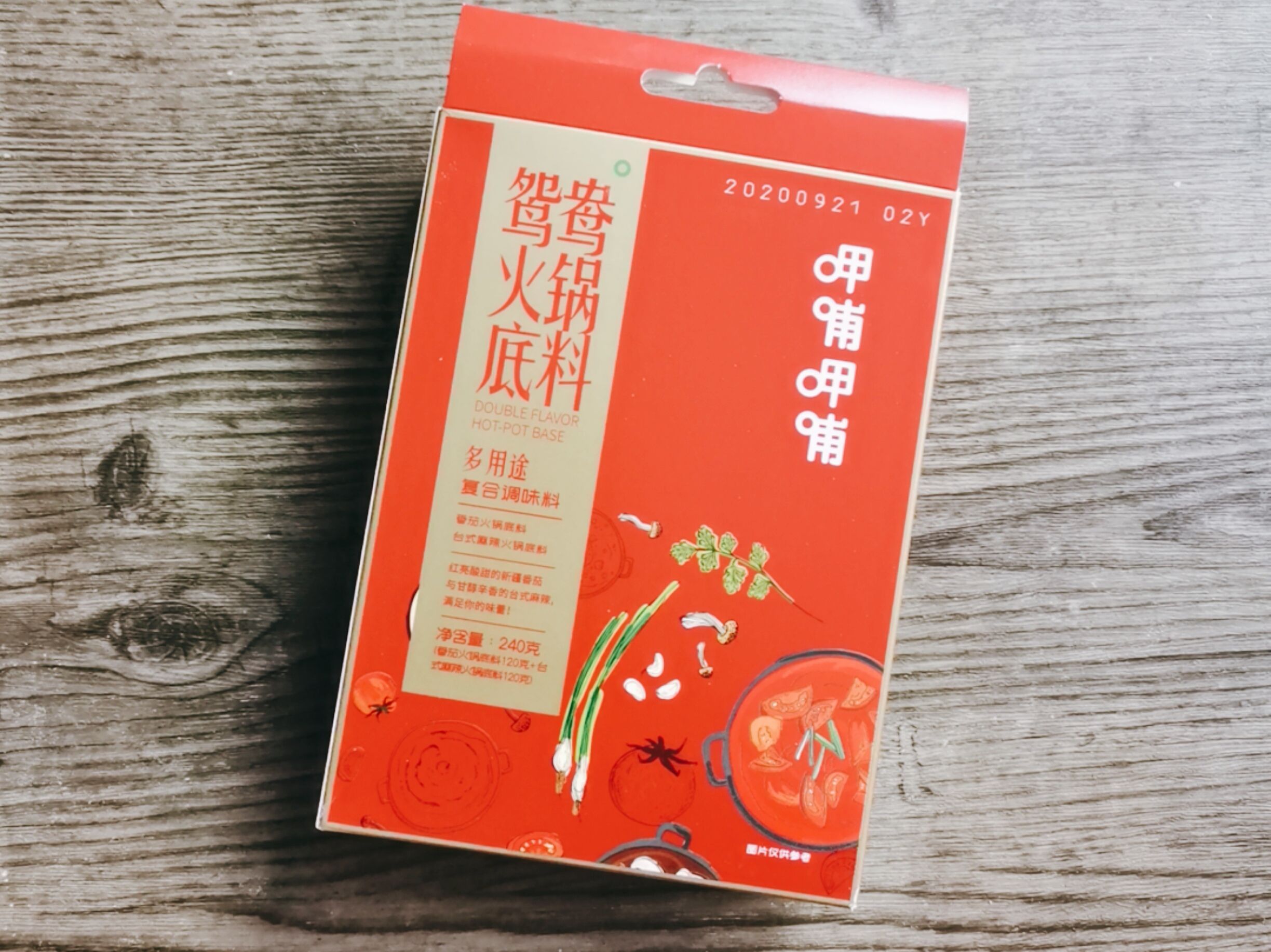 带鱼还可以做成茄汁味，保管家人都爱吃～的做法-茄汁味煎菜谱