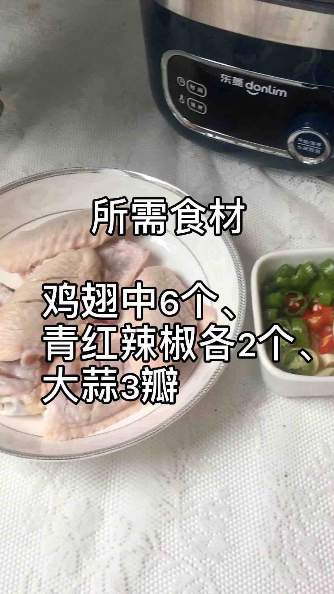 香烤鸡翅中的做法-家常味烤菜谱-易网健康养生网 香烤鸡翅中的做法-家常味烤菜谱