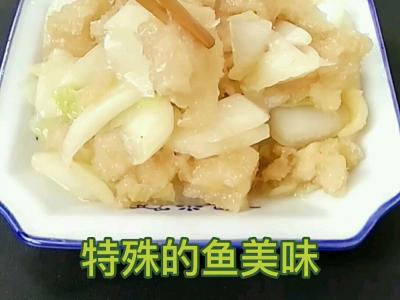 特殊的鱼美味的做法-咸鲜味炒菜谱