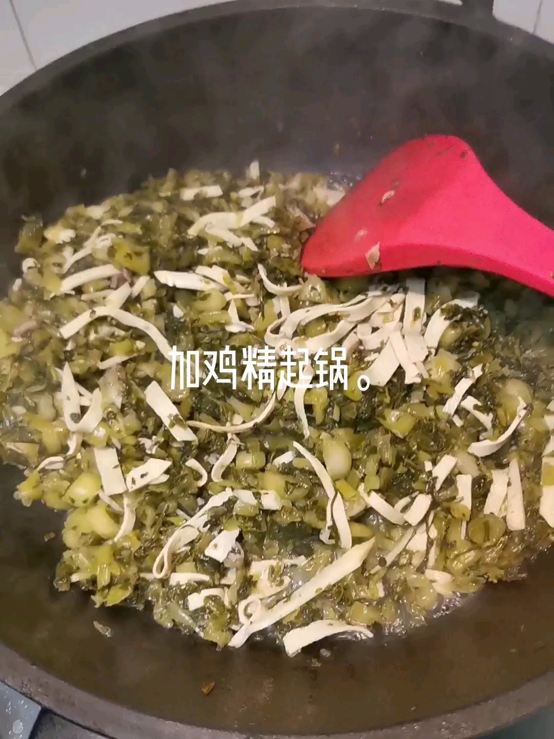 千张丝炒咸菜。的做法-家常味炒菜谱