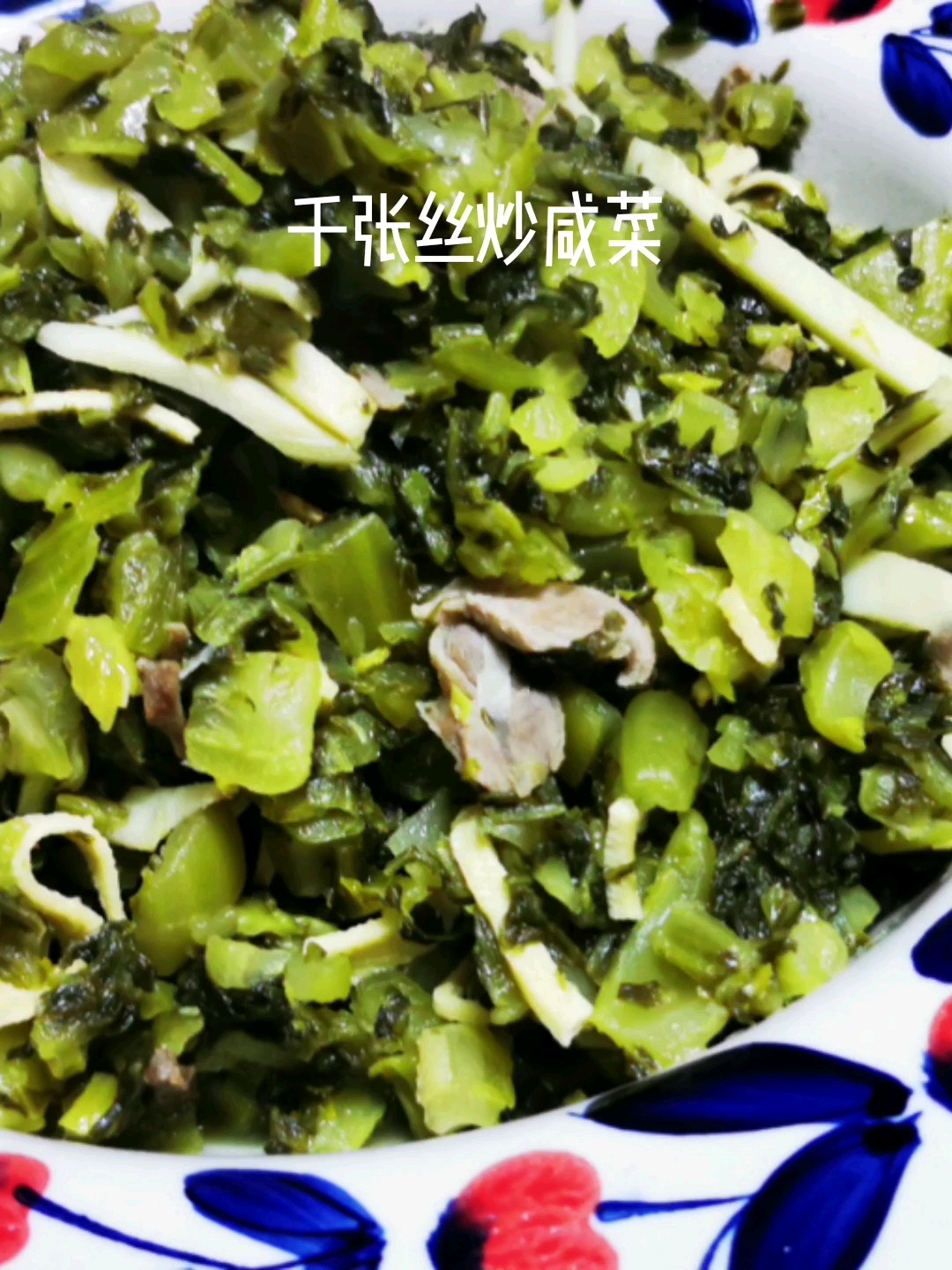 千张丝炒咸菜。的做法-家常味炒菜谱-易网健康养生网 千张丝炒咸菜。的做法-家常味炒菜谱