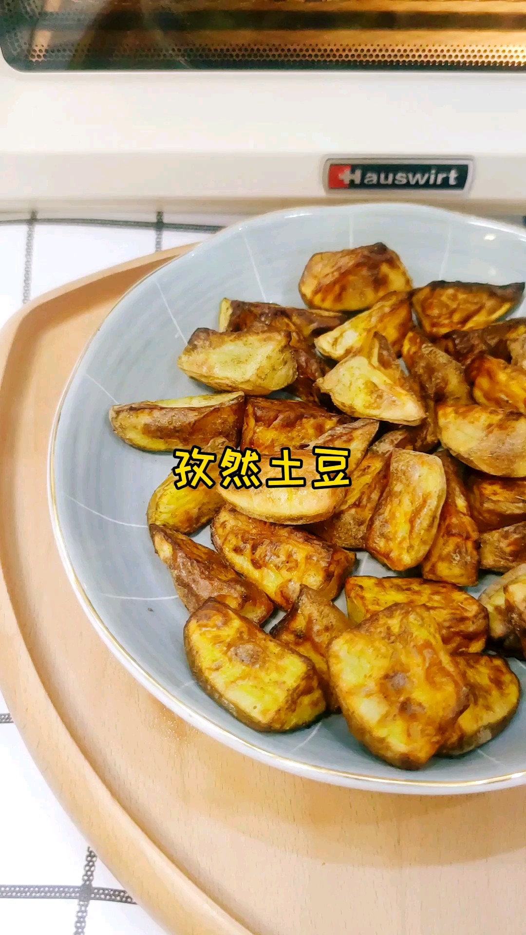 孜然土豆的做法-家常味烤菜谱