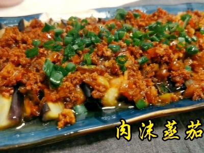 茄子不要油炸了，蒸着吃才更健康：肉沫蒸茄子的做法-咸鲜味蒸菜谱