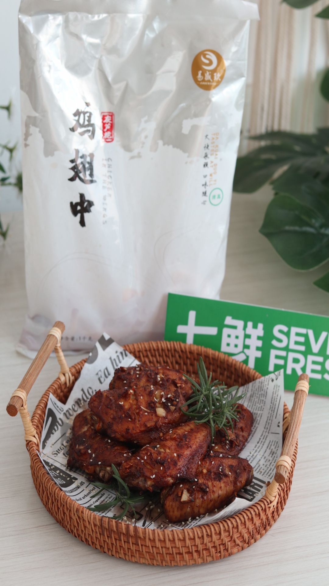 蒜香烤翅的做法-家常味烤菜谱-易网健康养生网 蒜香烤翅的做法-家常味烤菜谱