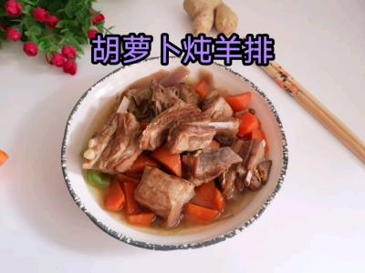 羊排这样做，简单又美味，暖身又暖心的做法-咸鲜味煮菜谱