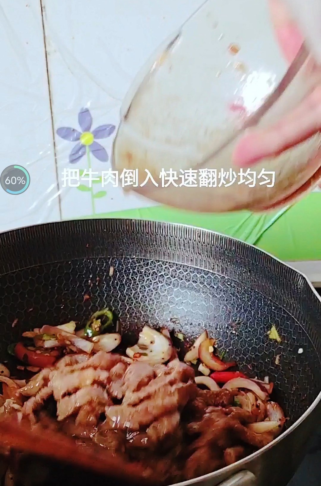 年菜餐桌一道硬菜,老少皆爱…铁板黑椒牛柳的做法-黑椒味炒菜谱-易网健康养生网 年菜餐桌一道硬菜,老少皆爱…铁板黑椒牛柳的做法-黑椒味炒菜谱