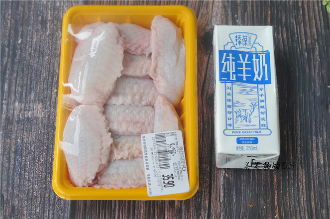 韩式蜂蜜炸鸡的做法-家常味炸菜谱