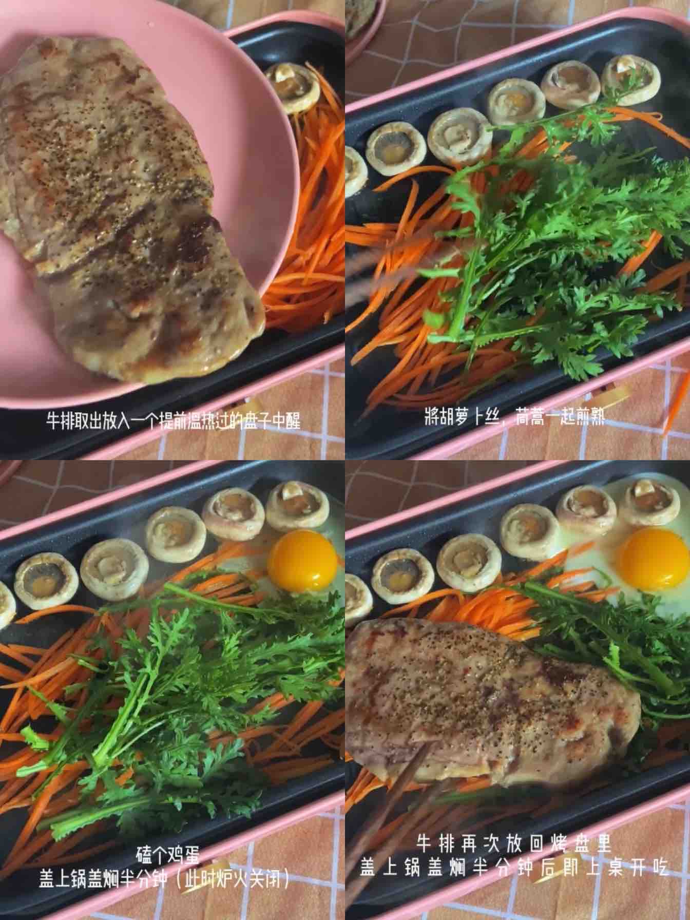 宅家也可以有大餐～～假期牛排的做法-黑椒味煎菜谱