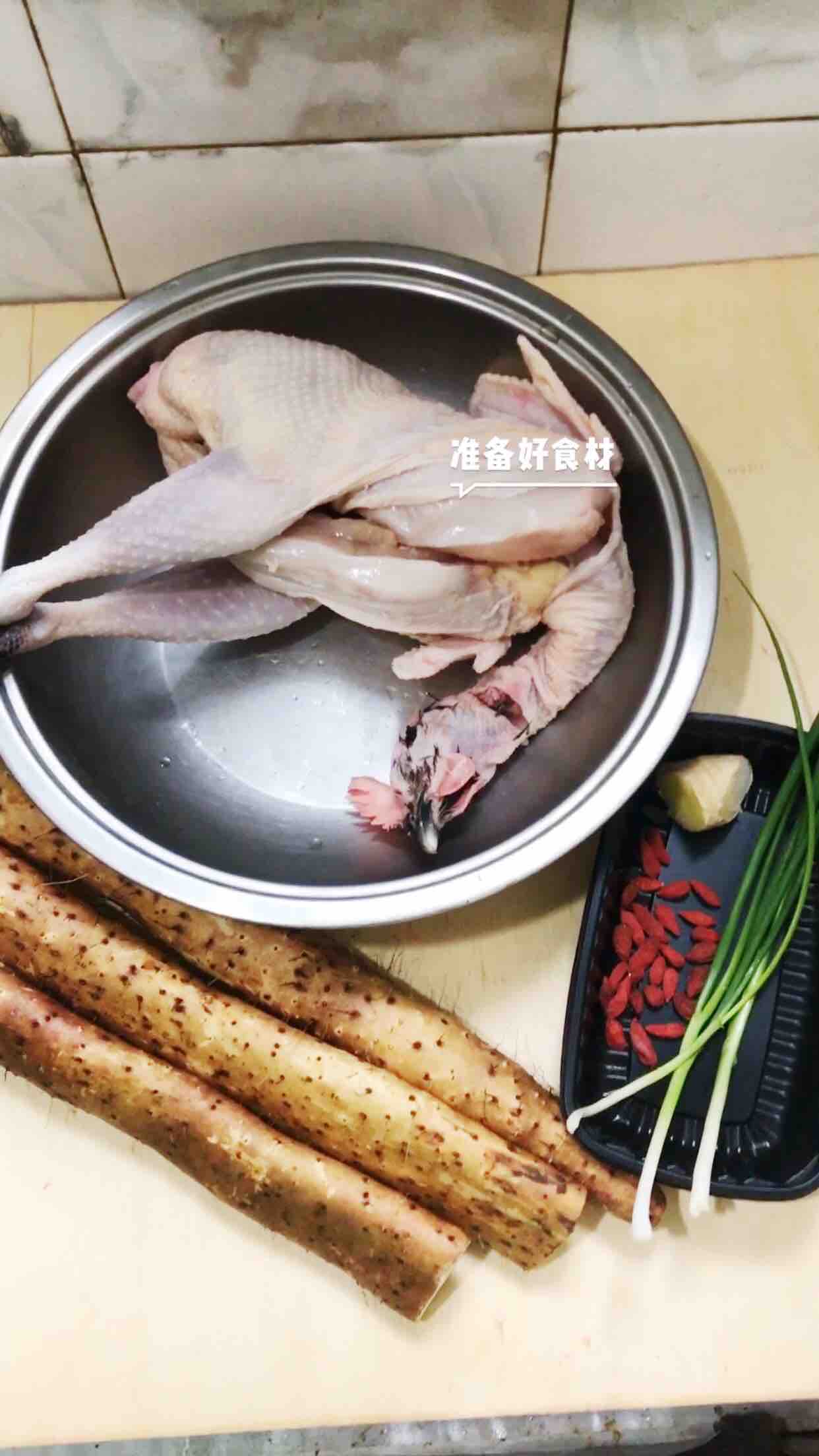 山药天麻炖柴鸡的做法-家常味炖菜谱