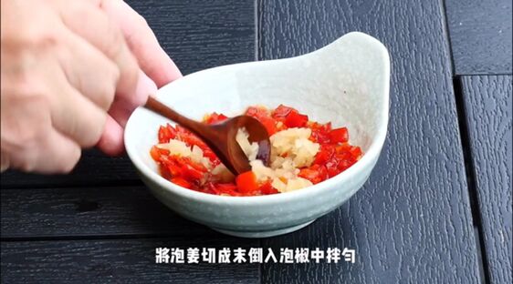 泡椒蒸鲳鳊的做法-香辣味蒸菜谱