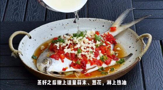 泡椒蒸鲳鳊的做法-香辣味蒸菜谱