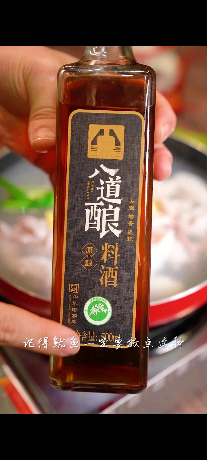 这道巨好吃的爆炒鱿鱼，脆爽鲜嫩的口感，的做法-家常味炒菜谱