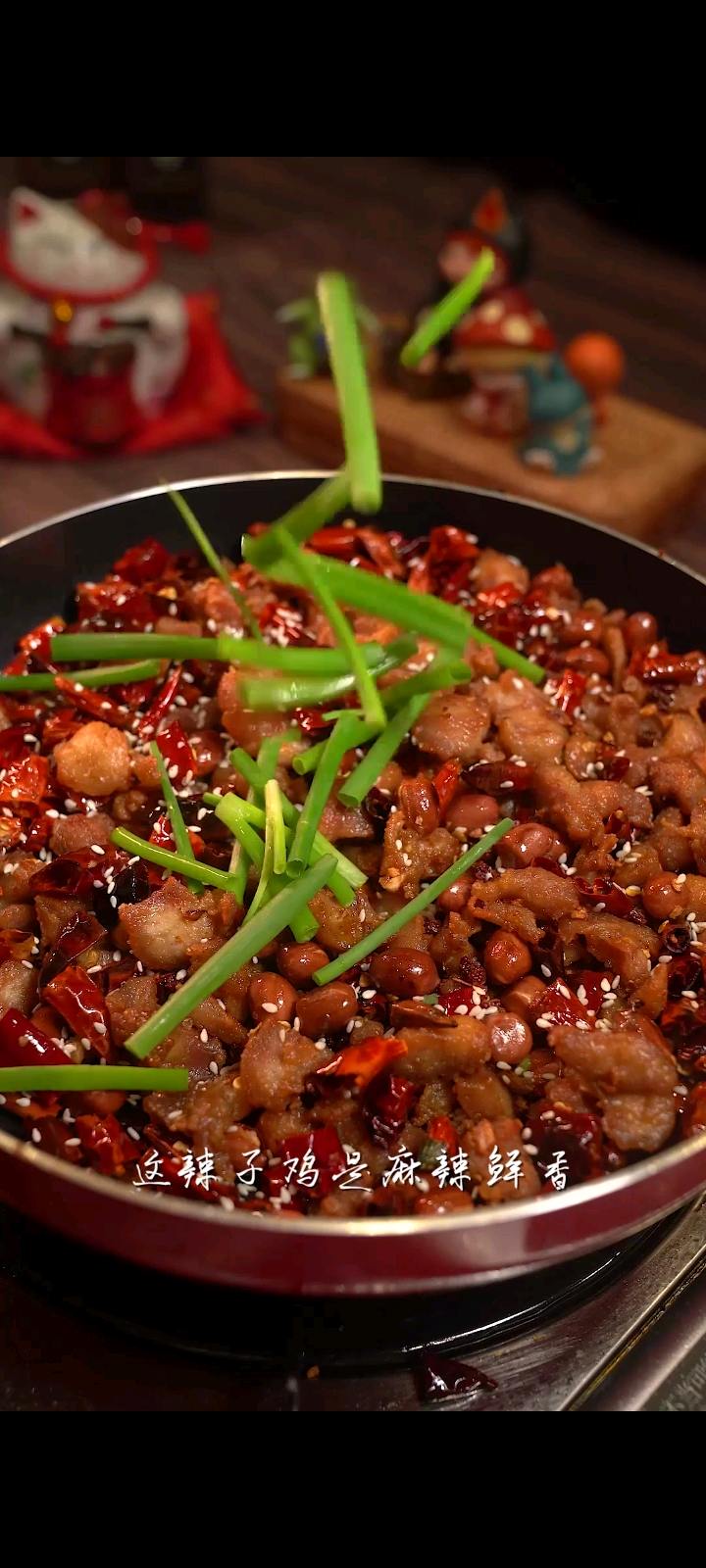 这辣子鸡做完不拿去开店，我感觉都对不起的做法-香辣味炒菜谱