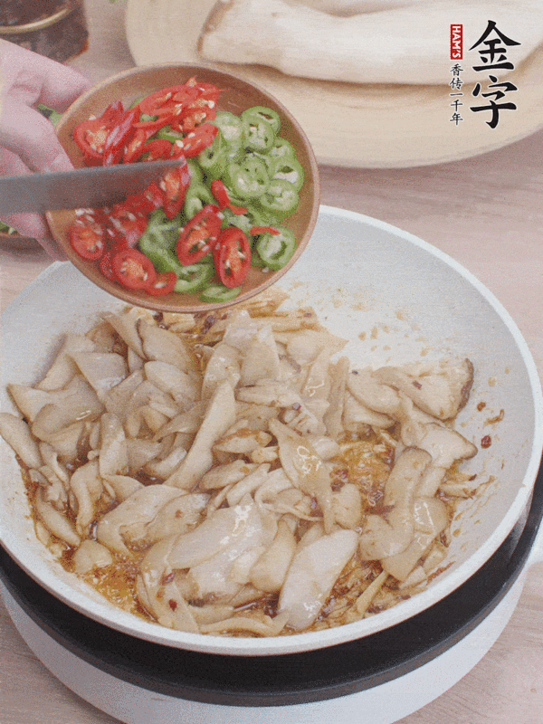 火腿酱干锅杏鲍菇的做法-咸鲜味干锅菜谱-易网健康养生网 火腿酱干锅杏鲍菇的做法-咸鲜味干锅菜谱