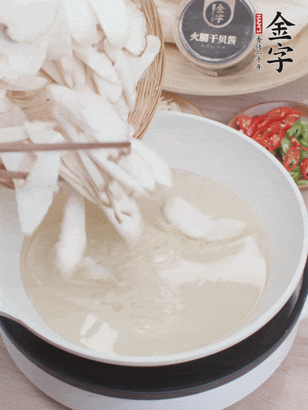 火腿酱干锅杏鲍菇的做法-咸鲜味干锅菜谱-易网<a href=http://www.bryss.cn/ target=_blank class=infotextkey>健康养生</a>网 火腿酱干锅杏鲍菇的做法-咸鲜味干锅菜谱