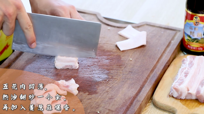 农家小炒肉的做法-家常味炒菜谱