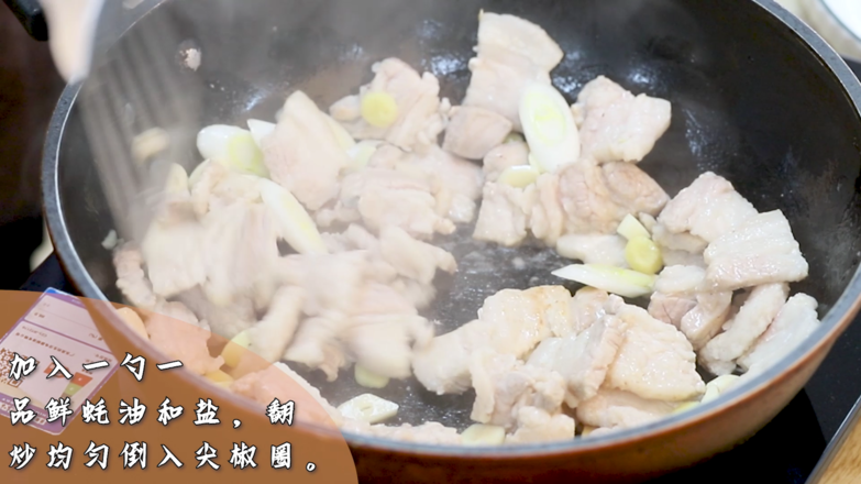农家小炒肉的做法-家常味炒菜谱