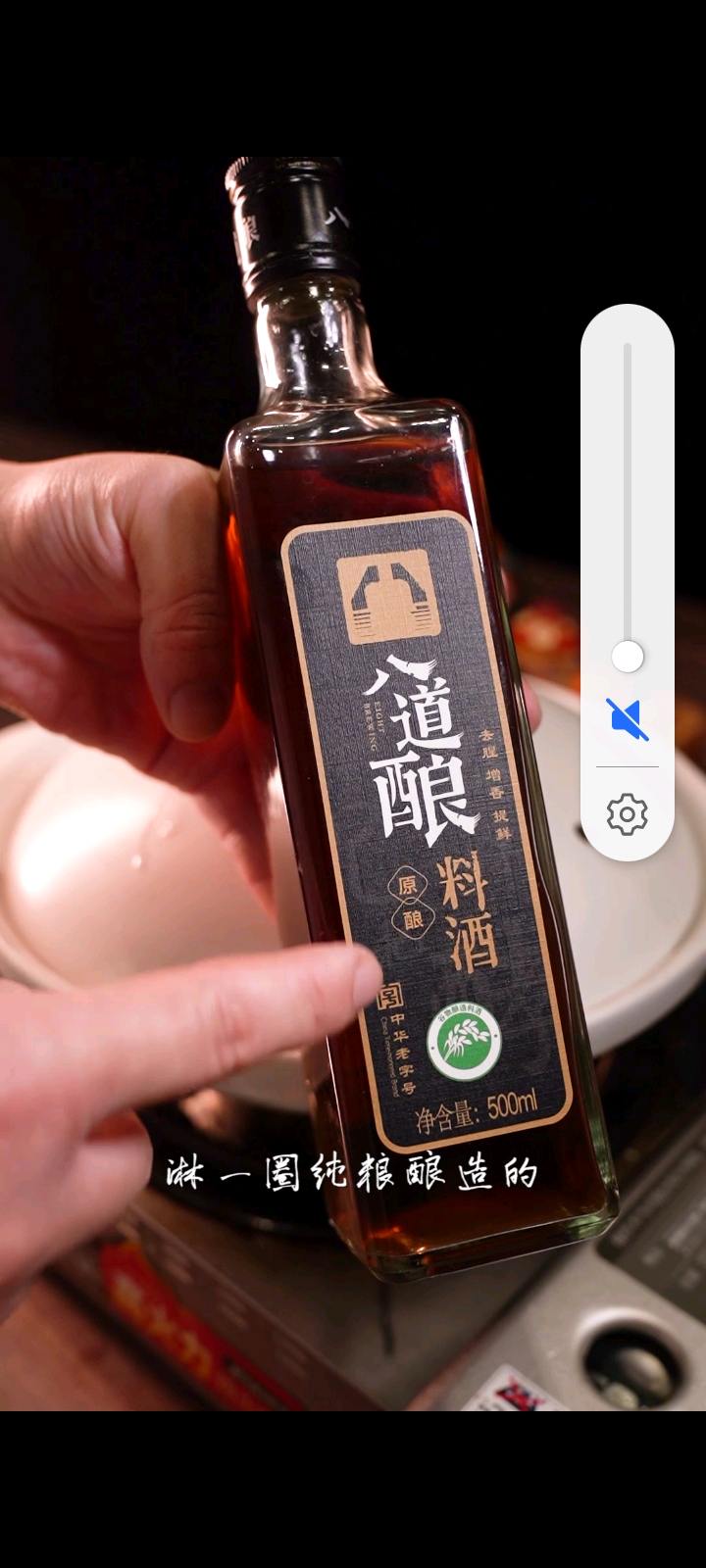 鲜嫩多汁东星斑，一上桌就拿捏住的做法-咸鲜味煲菜谱