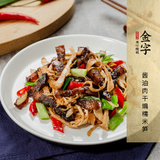 酱油肉干煸糯米笋的做法-香辣味炒菜谱