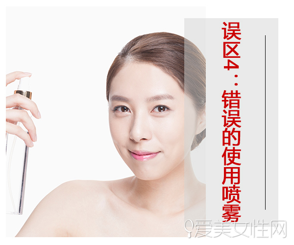 夏季护肤误区 听说99%的人都躺枪了!