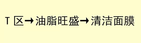  @All  你有一个敷面膜的方法未领取 