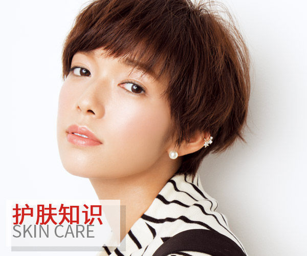  秋冬保养 美肌一定要注意这三点 