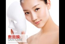 冬天想敷面膜又怕冷应该怎么破才好
