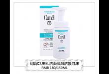 这些洗脸方法 一般人我都不告诉他