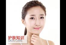 脱夏不成功?但皮肤已经干燥到不行