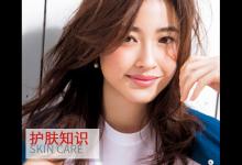 秋冬保养 美肌一定要注意这三点