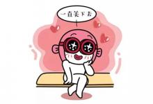 皮肤粗糙怎么办？