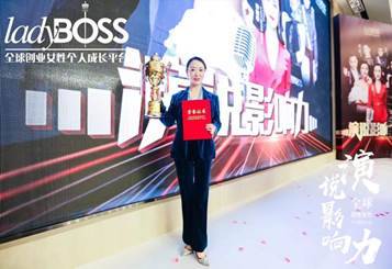 美学设计师陈方芳：美的艺术从内而外