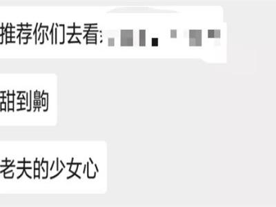 女性熬夜忽略了肌肤初老等问题，一个神器抗初老立竿见影