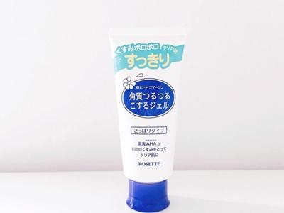 去角质产品哪一款更好，品牌排行榜告诉你护肤正确方法