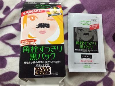 去黑头好品牌推荐，真正有用的缩毛孔产品