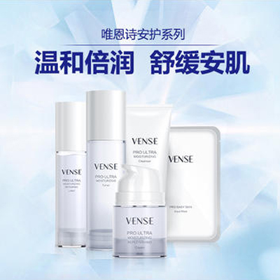 适合敏感肌的国货品牌 每款都值得回购！