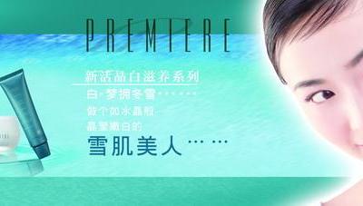 护肤品品牌排行榜，驰名中外的护肤品！