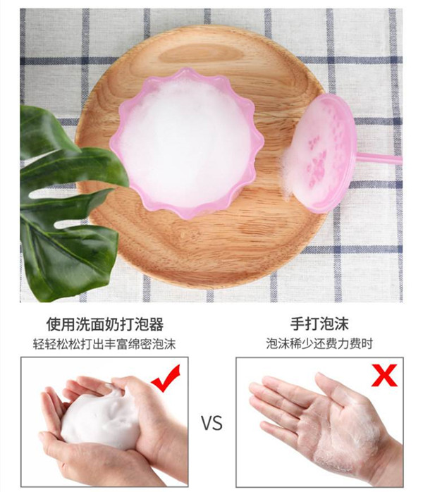 洗面奶起泡器兑多少水合适?兑水比例介绍