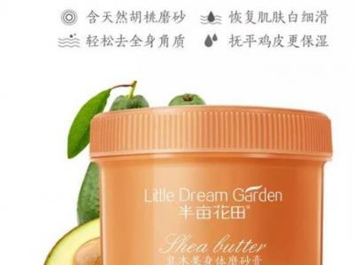 半亩花田这个牌子怎样 半亩花田除螨皂真的好用吗别乱用