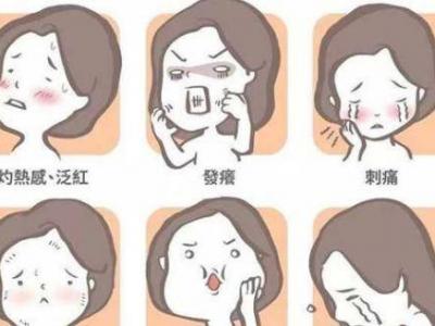 皮肤干燥起皮难受怎么治 该如何改善干皮敏感肌