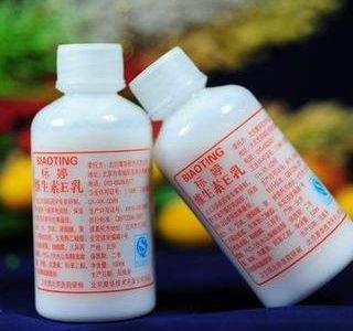 维生素e乳的功效，美白肌肤！