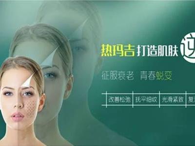 眼部有细纹做1次热玛吉 胜过8000斤雅诗兰黛眼部精华