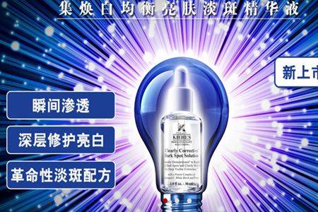 klehls是什么牌子化妆品 科颜氏属于什么档次的化妆品