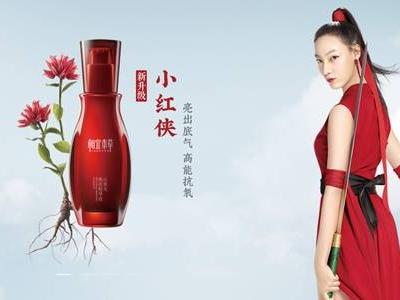 相宜本草护肤品如何 相宜本草适合哪些年龄确实好用吗